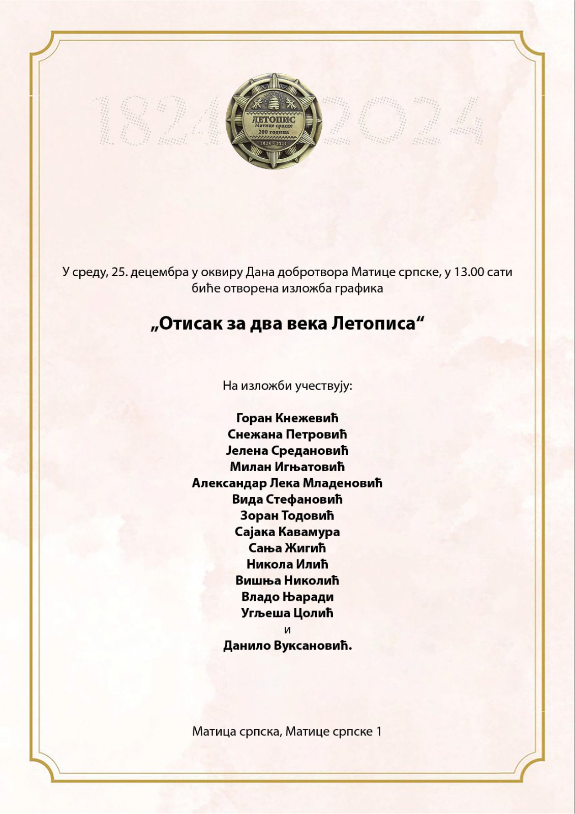 У СВЕЧАНОМ ХОЛУ  ЗДАЊА МАТИЦЕ СРПСКЕ У НОВОМ САДУ ОТВОРЕНА ЈЕ ИЗЛОЖБА ГРАФИКА „ОТИСАК ЗА ДВА ВЕКА  ЛЕТОПИСА “ МР ГОРАН КНЕЖЕВИЋ